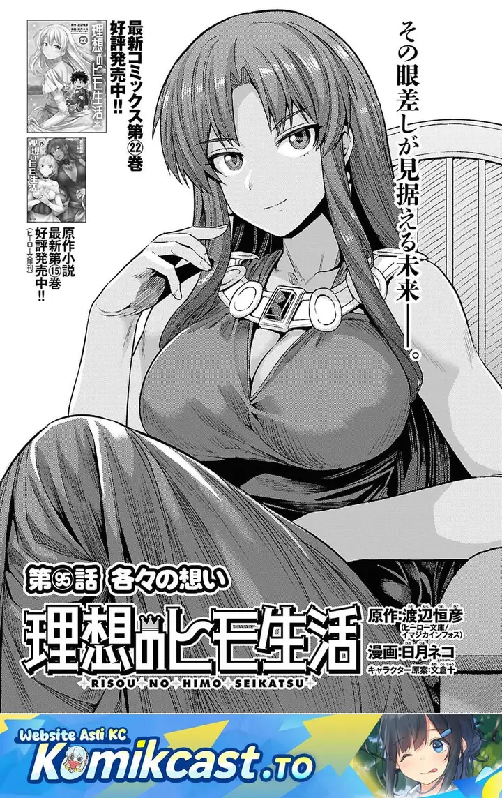 image-komik-risou-no-himo-seikatsu-chapter-95-0/32