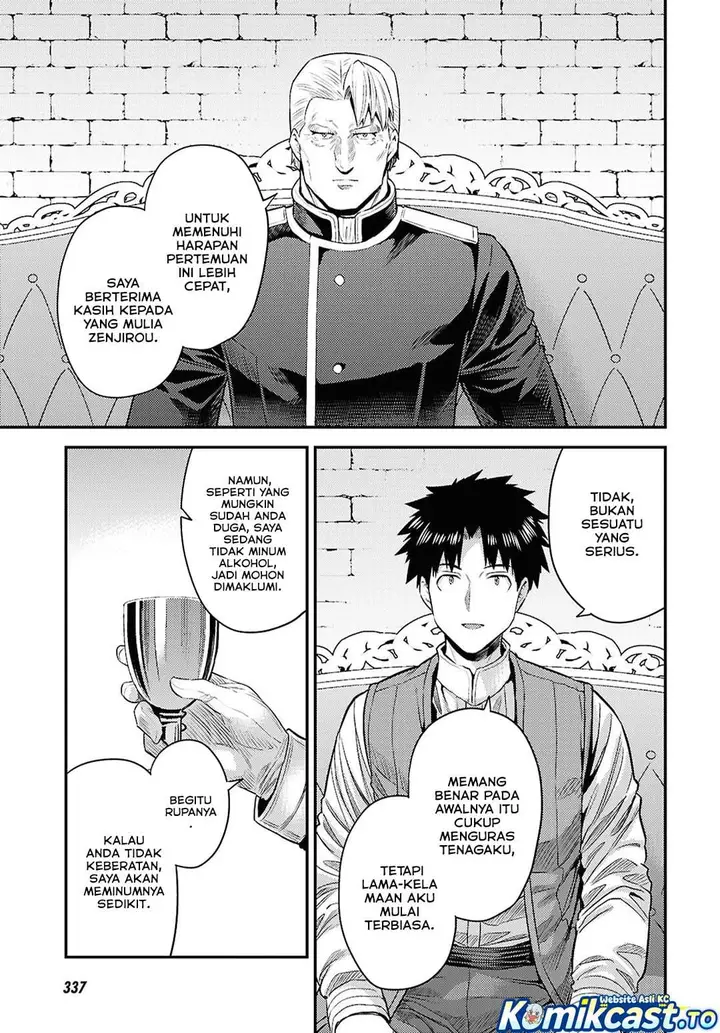 image-komik-risou-no-himo-seikatsu-chapter-95-18/32