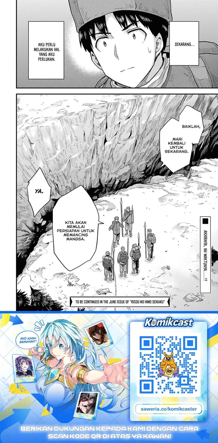 image-komik-risou-no-himo-seikatsu-chapter-96-42/43
