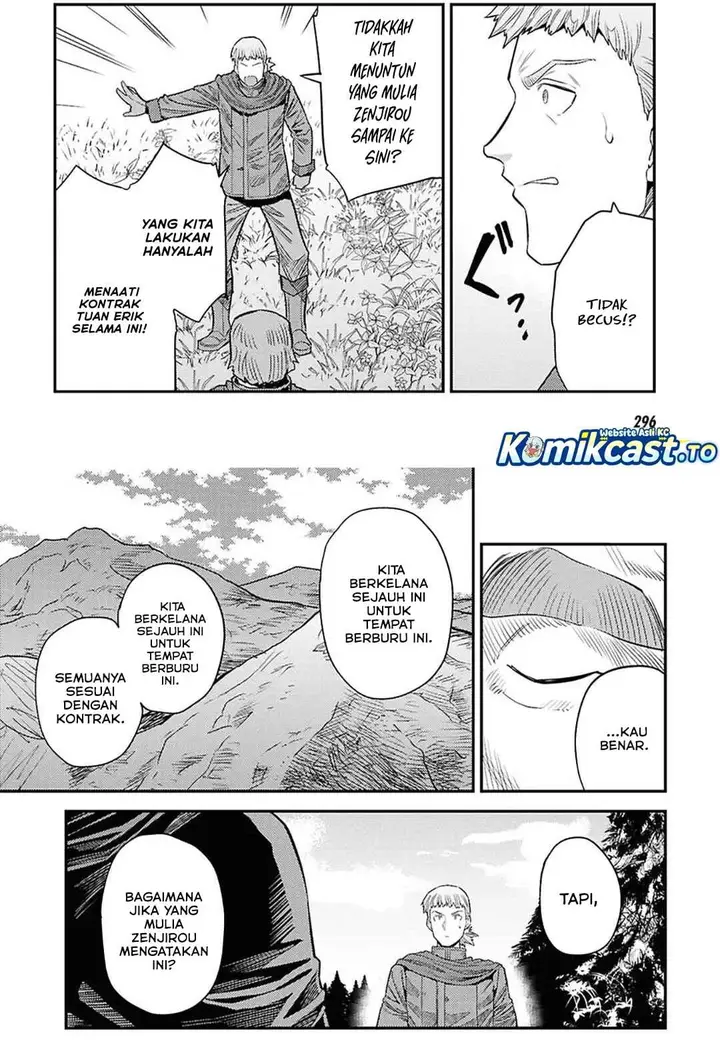 image-komik-risou-no-himo-seikatsu-chapter-97-5/31