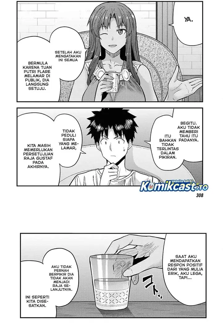 image-komik-risou-no-himo-seikatsu-chapter-97-16/31