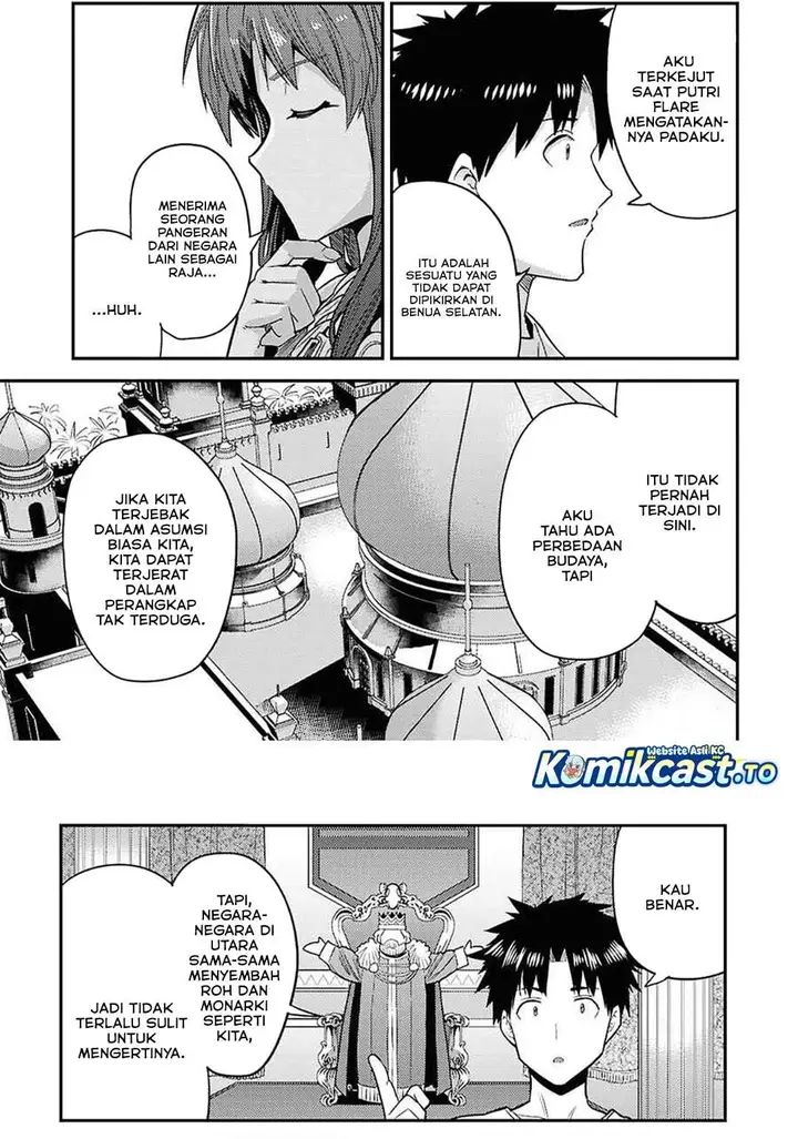 image-komik-risou-no-himo-seikatsu-chapter-97-17/31
