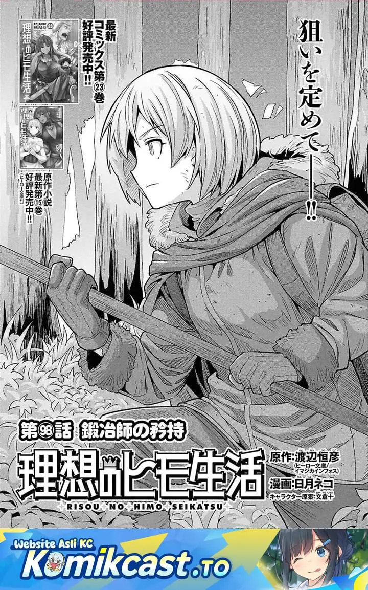 image-komik-risou-no-himo-seikatsu-chapter-98-0/34