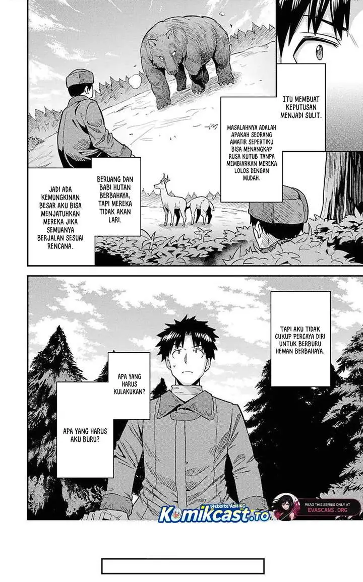 image-komik-risou-no-himo-seikatsu-chapter-98-31/34