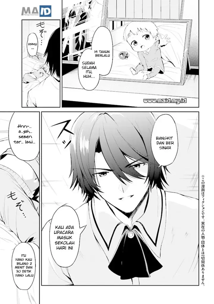 image-komik-risou-no-musume-nara-sekai-saikyou-demo-kawaigatte-kuremasuka-chapter-1-13/55