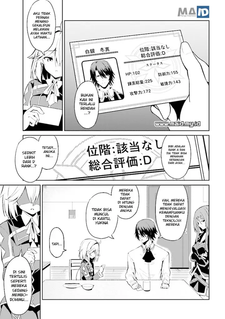 image-komik-risou-no-musume-nara-sekai-saikyou-demo-kawaigatte-kuremasuka-chapter-1-43/55