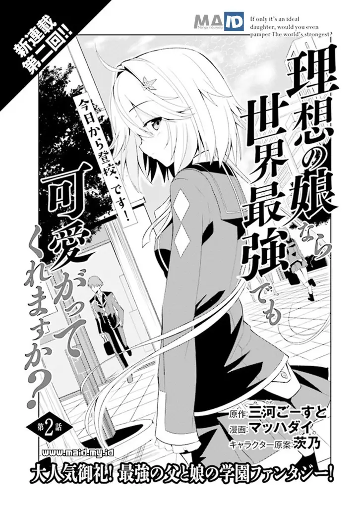 image-komik-risou-no-musume-nara-sekai-saikyou-demo-kawaigatte-kuremasuka-chapter-2.1-6/18