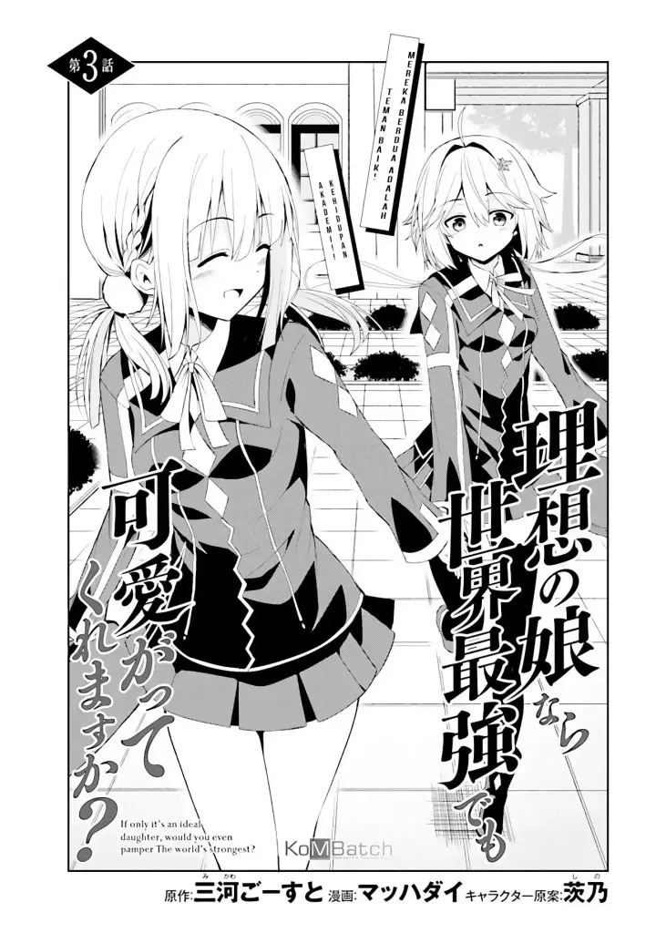 image-komik-risou-no-musume-nara-sekai-saikyou-demo-kawaigatte-kuremasuka-chapter-3.1-3/15