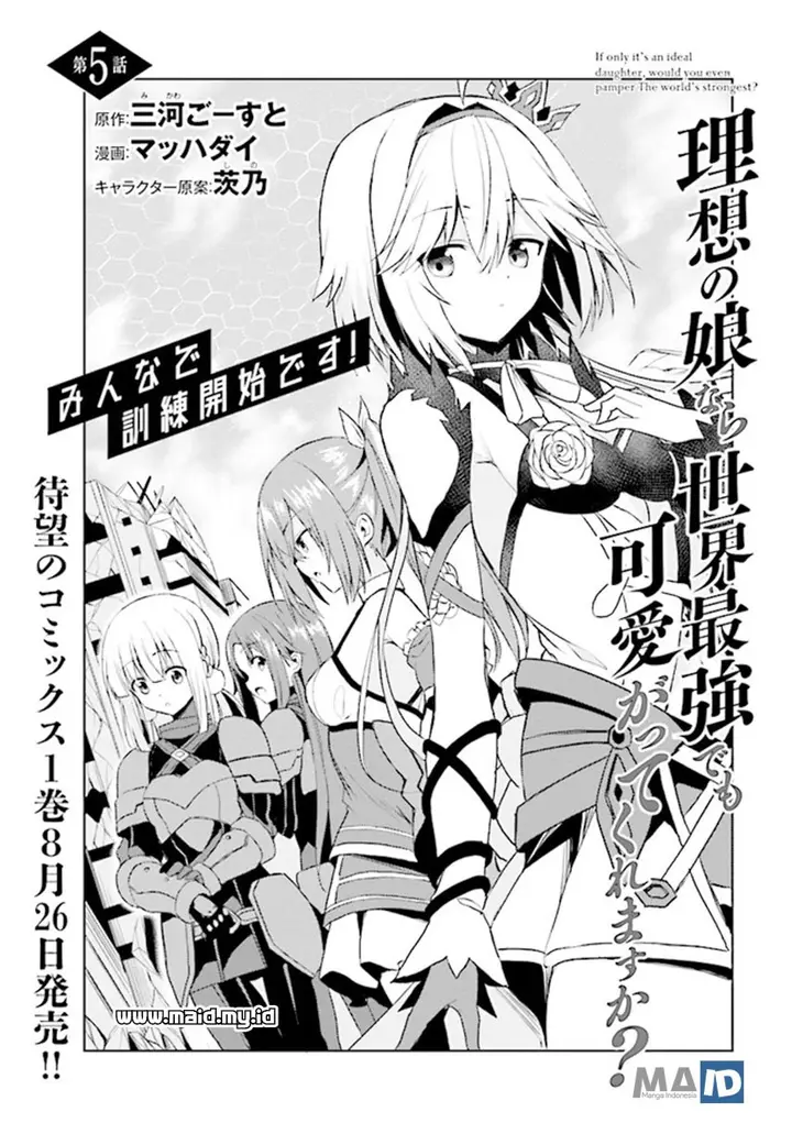 image-komik-risou-no-musume-nara-sekai-saikyou-demo-kawaigatte-kuremasuka-chapter-5.1-7/20