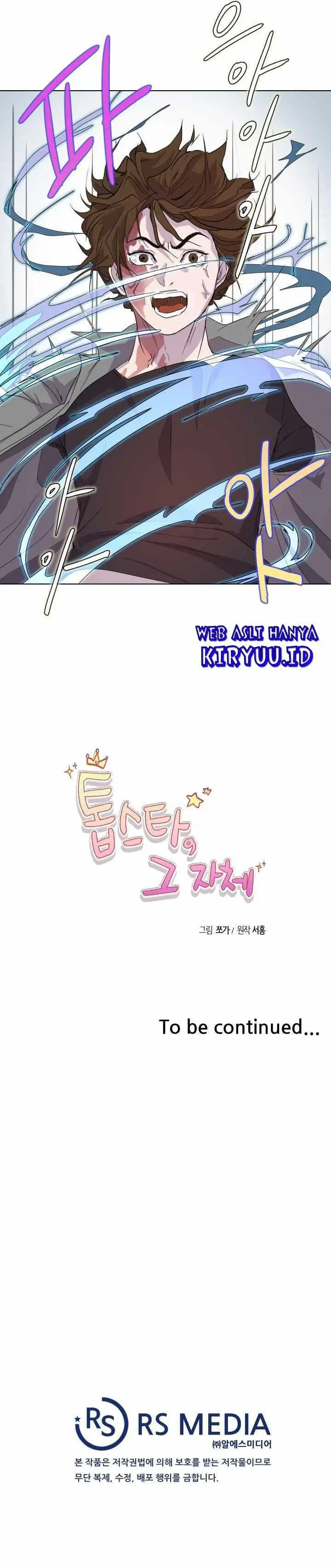 image-komik-road-to-stardom-chapter-1-42/43