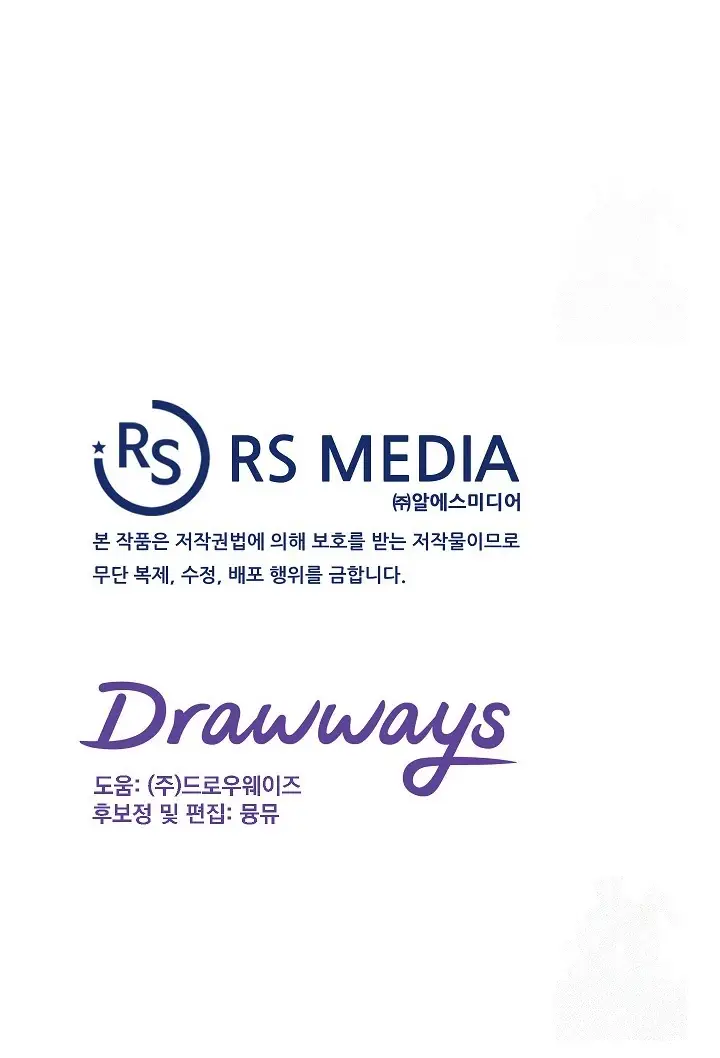 image-komik-road-to-stardom-chapter-104-11/13