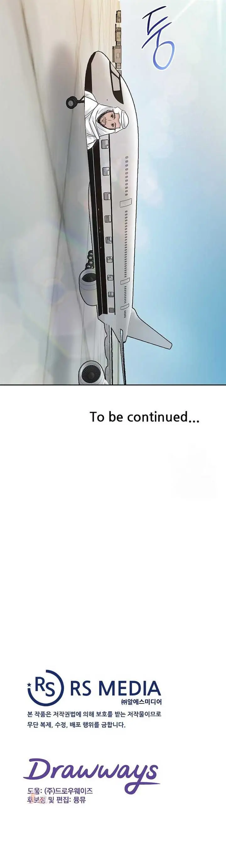 image-komik-road-to-stardom-chapter-78-19/20