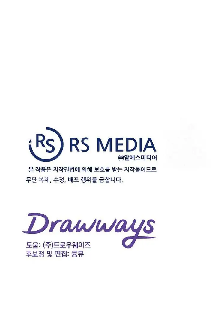 image-komik-road-to-stardom-chapter-79-16/19