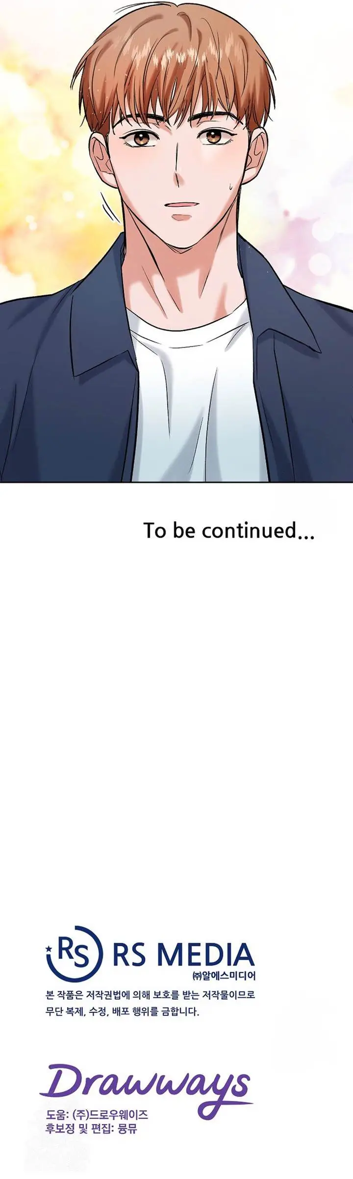 image-komik-road-to-stardom-chapter-85-17/20