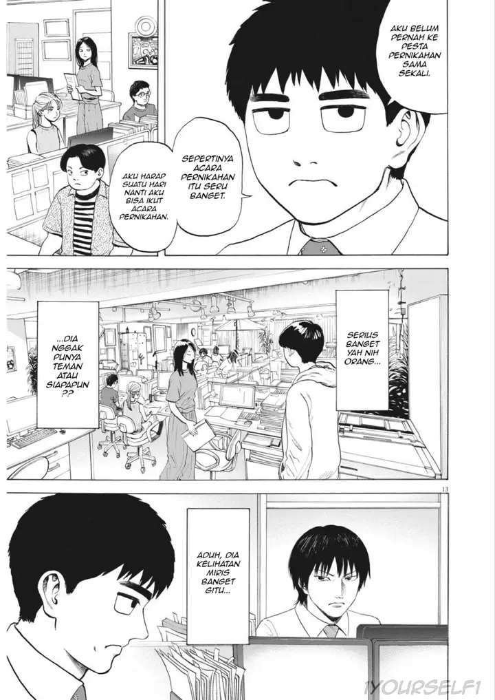 image-komik-robou-no-fujii-chapter-1-12/49