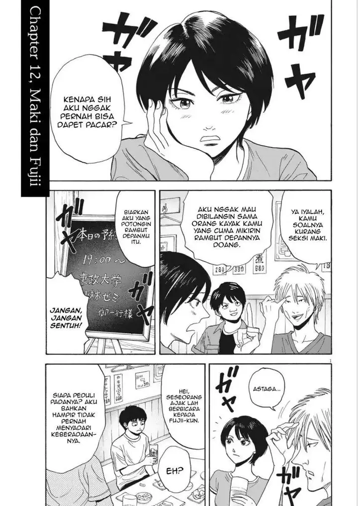 image-komik-robou-no-fujii-chapter-12-0/19