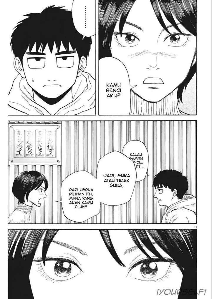 image-komik-robou-no-fujii-chapter-12-12/19