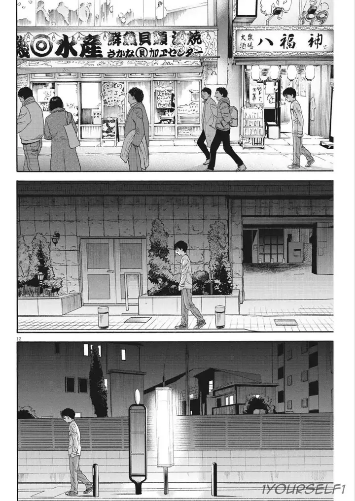 image-komik-robou-no-fujii-chapter-13-11/20