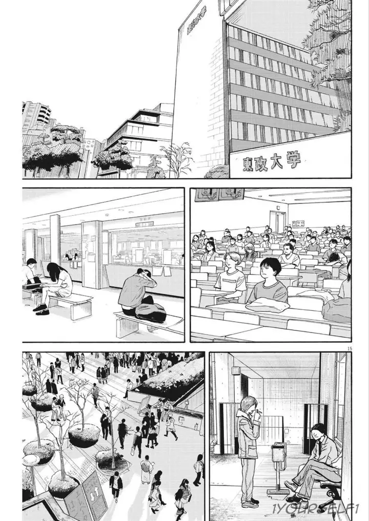 image-komik-robou-no-fujii-chapter-13-14/20