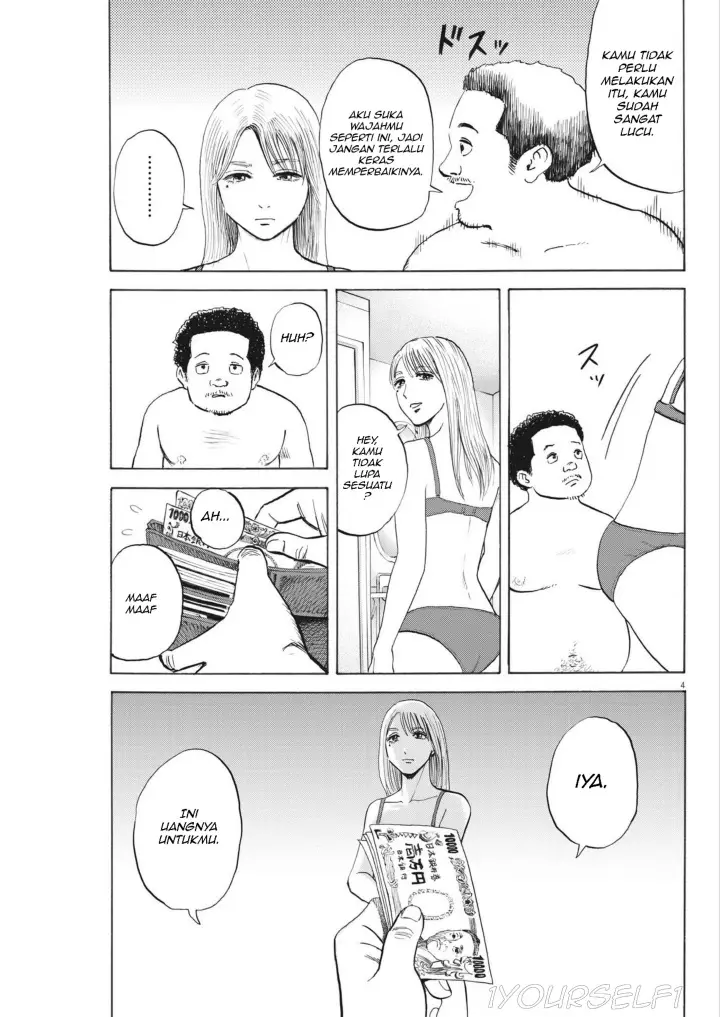 image-komik-robou-no-fujii-chapter-2-2/31
