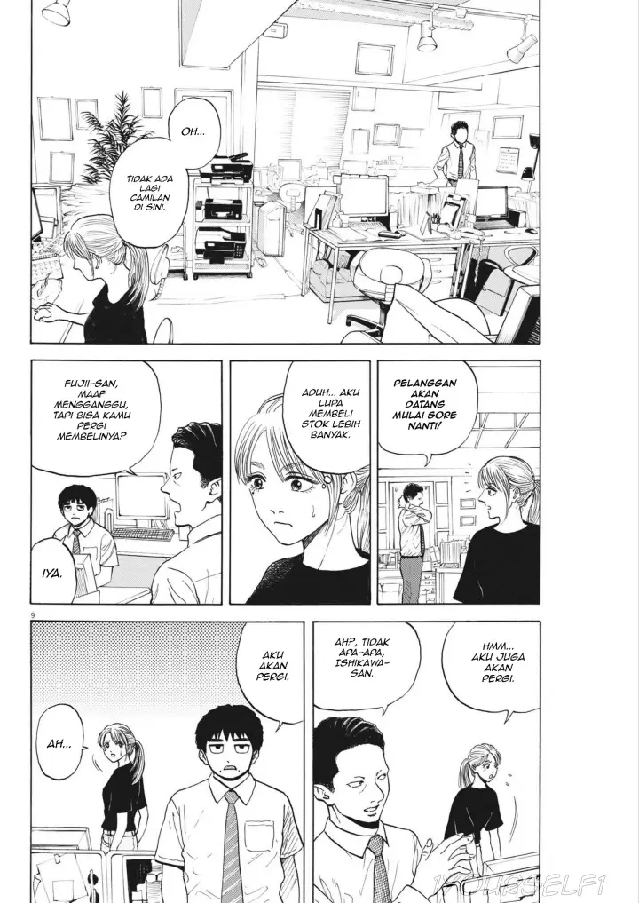 image-komik-robou-no-fujii-chapter-2-7/31