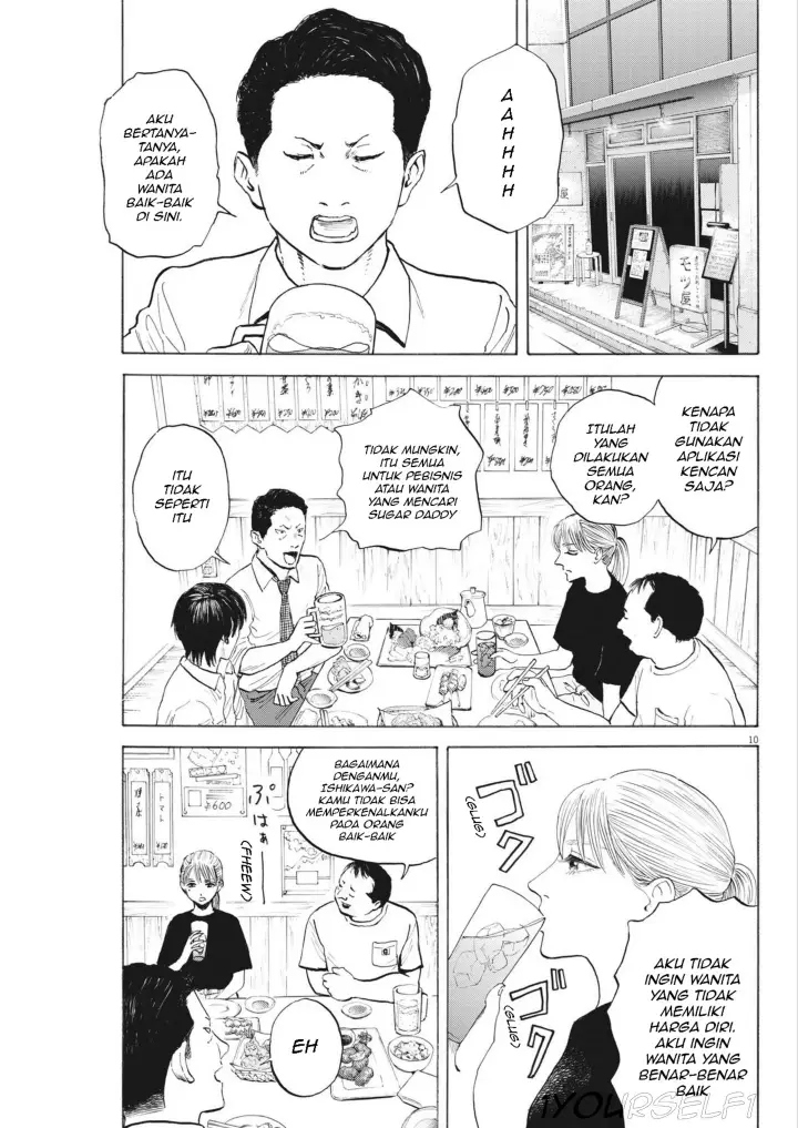 image-komik-robou-no-fujii-chapter-2-8/31