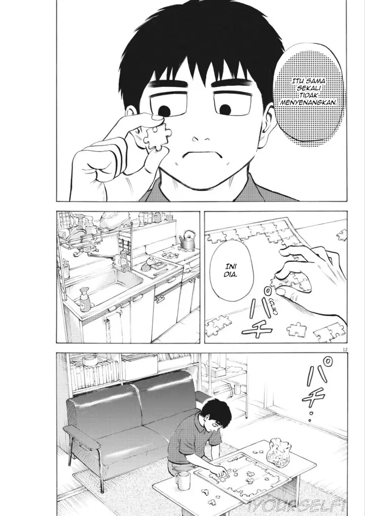 image-komik-robou-no-fujii-chapter-2-10/31