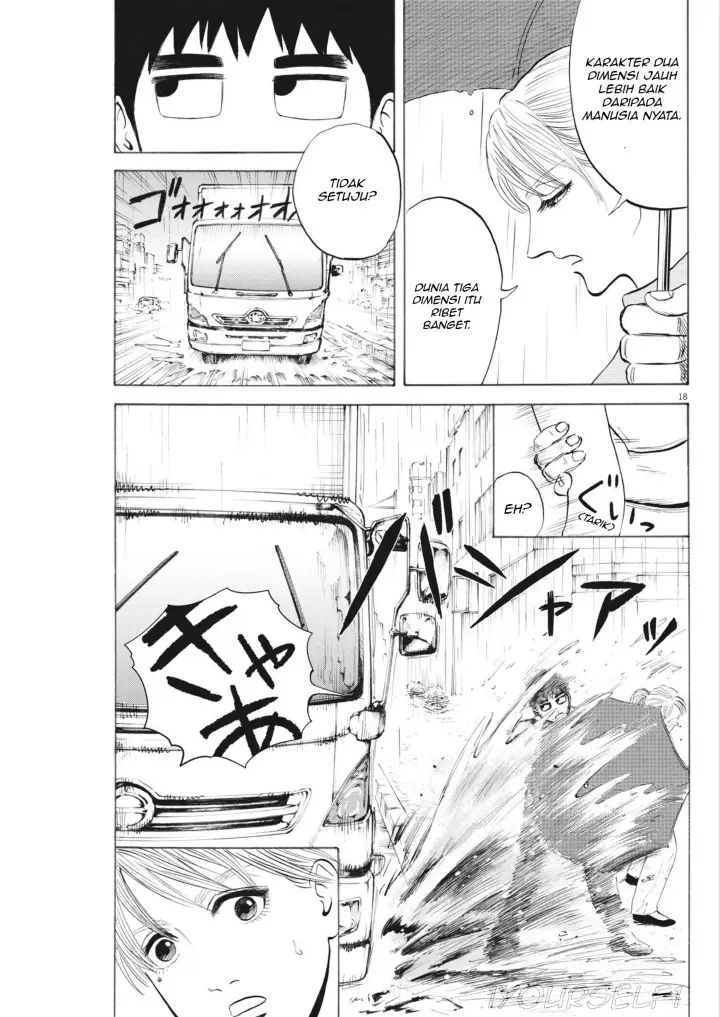 image-komik-robou-no-fujii-chapter-2-16/31
