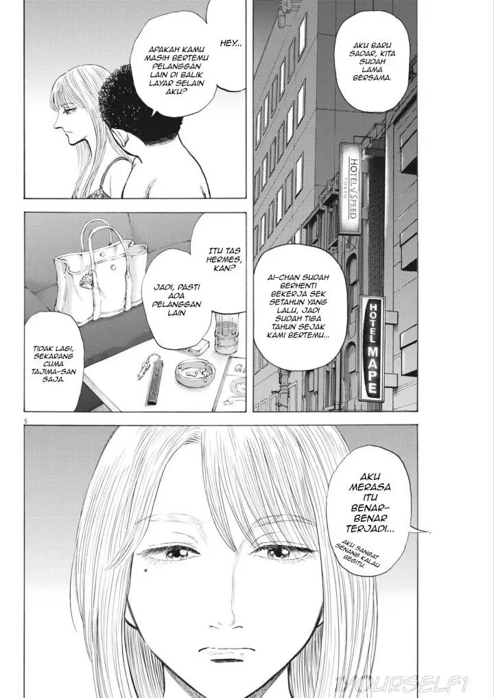 image-komik-robou-no-fujii-chapter-3-3/31