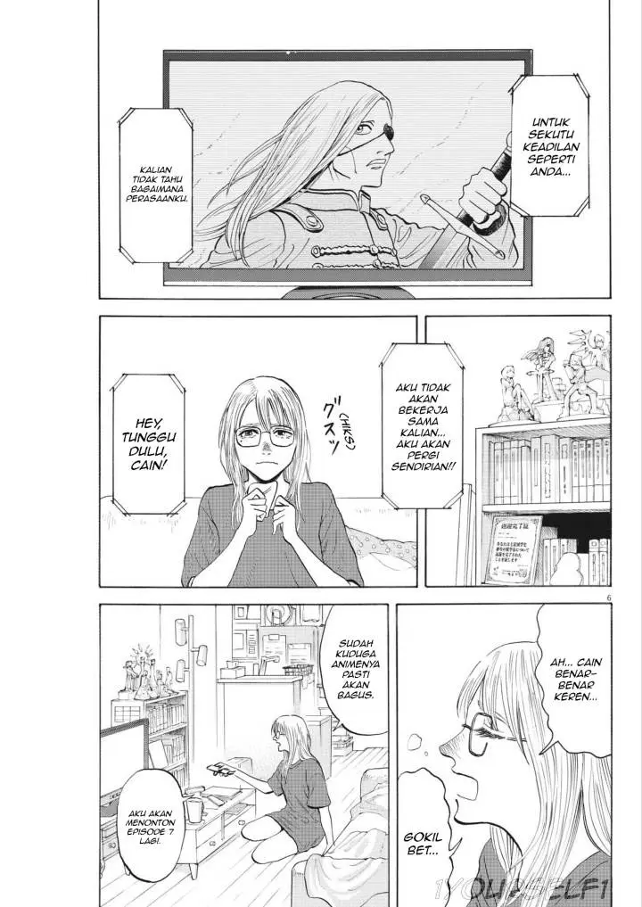 image-komik-robou-no-fujii-chapter-3-4/31