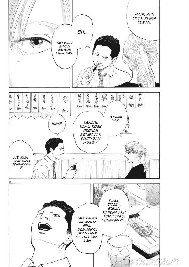 image-komik-robou-no-fujii-chapter-3-9/31