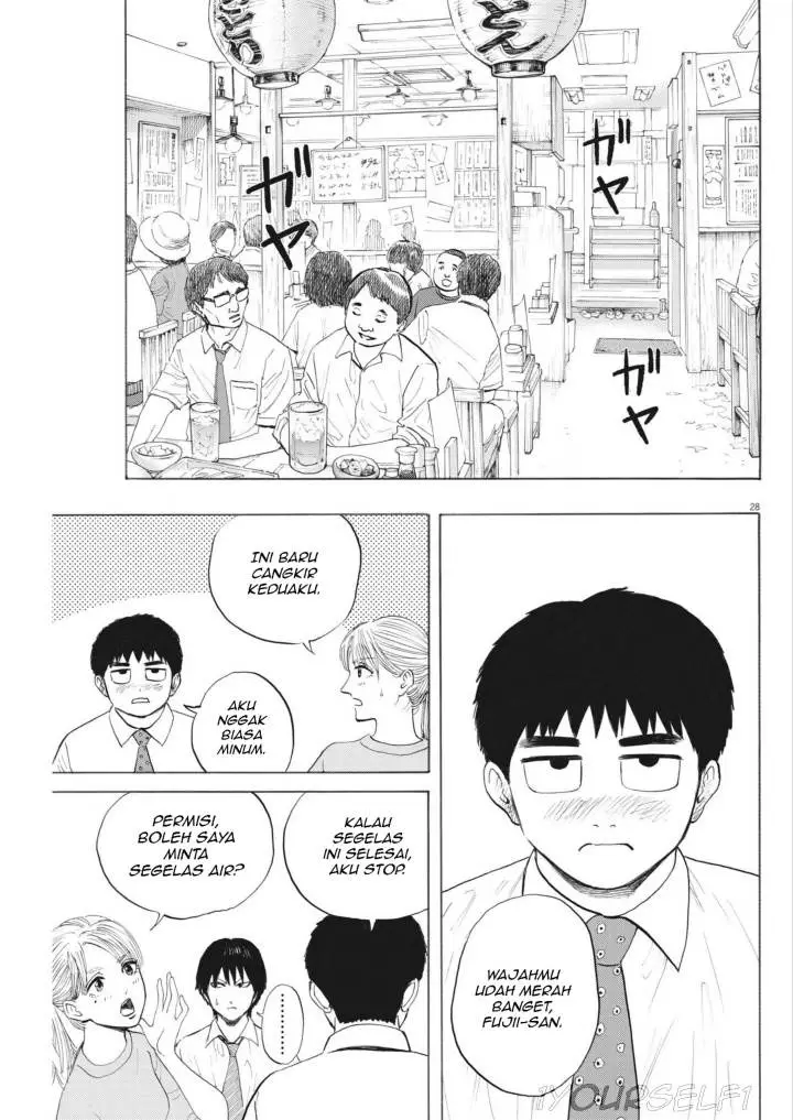 image-komik-robou-no-fujii-chapter-3-26/31