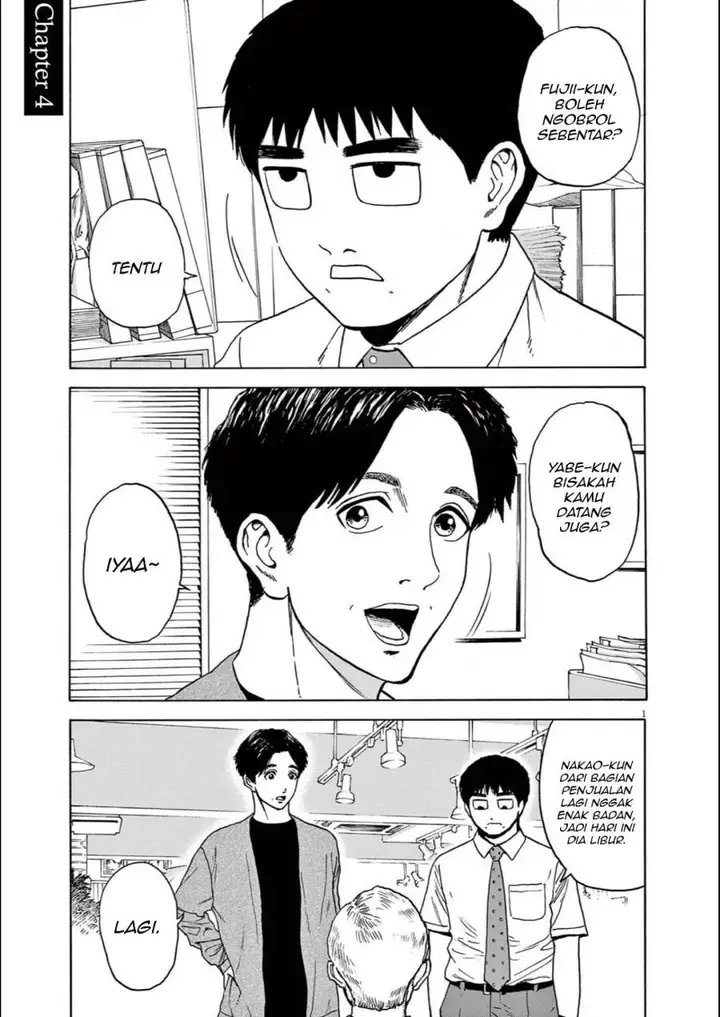 image-komik-robou-no-fujii-chapter-4-0/19