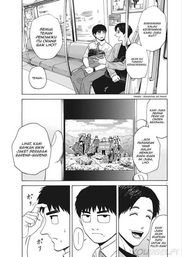image-komik-robou-no-fujii-chapter-4-6/19