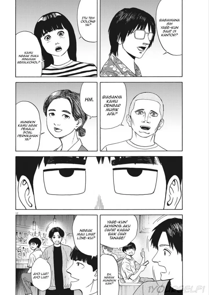 image-komik-robou-no-fujii-chapter-4-11/19