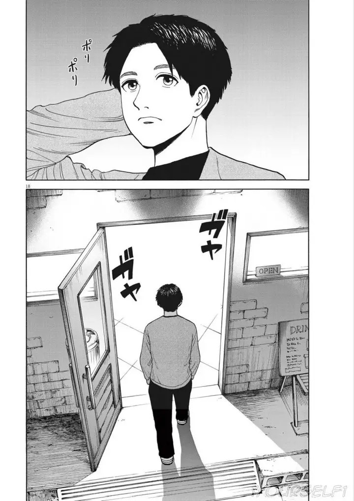 image-komik-robou-no-fujii-chapter-4-17/19