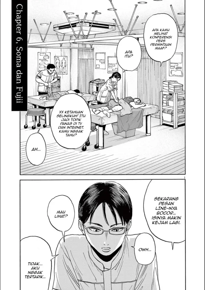image-komik-robou-no-fujii-chapter-6-0/19