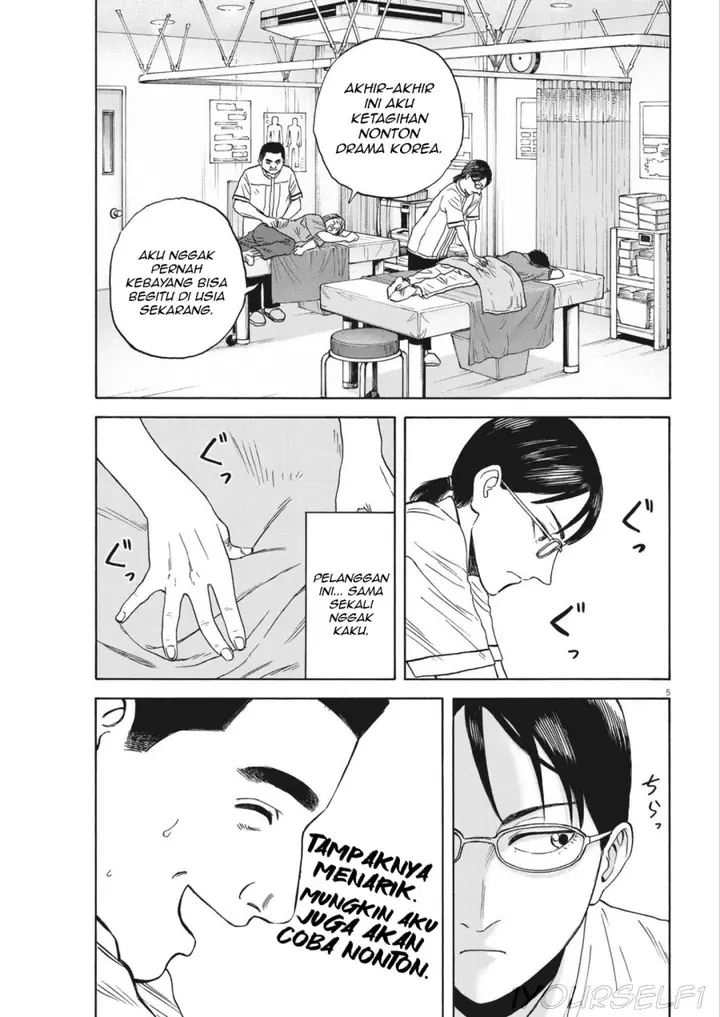 image-komik-robou-no-fujii-chapter-6-4/19