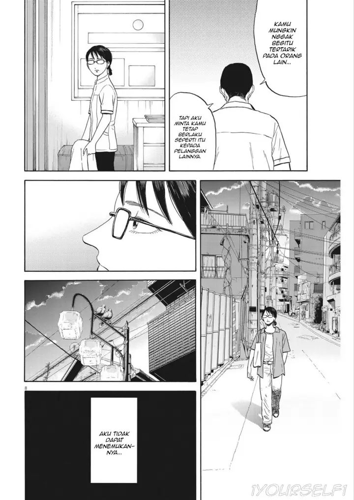 image-komik-robou-no-fujii-chapter-6-7/19