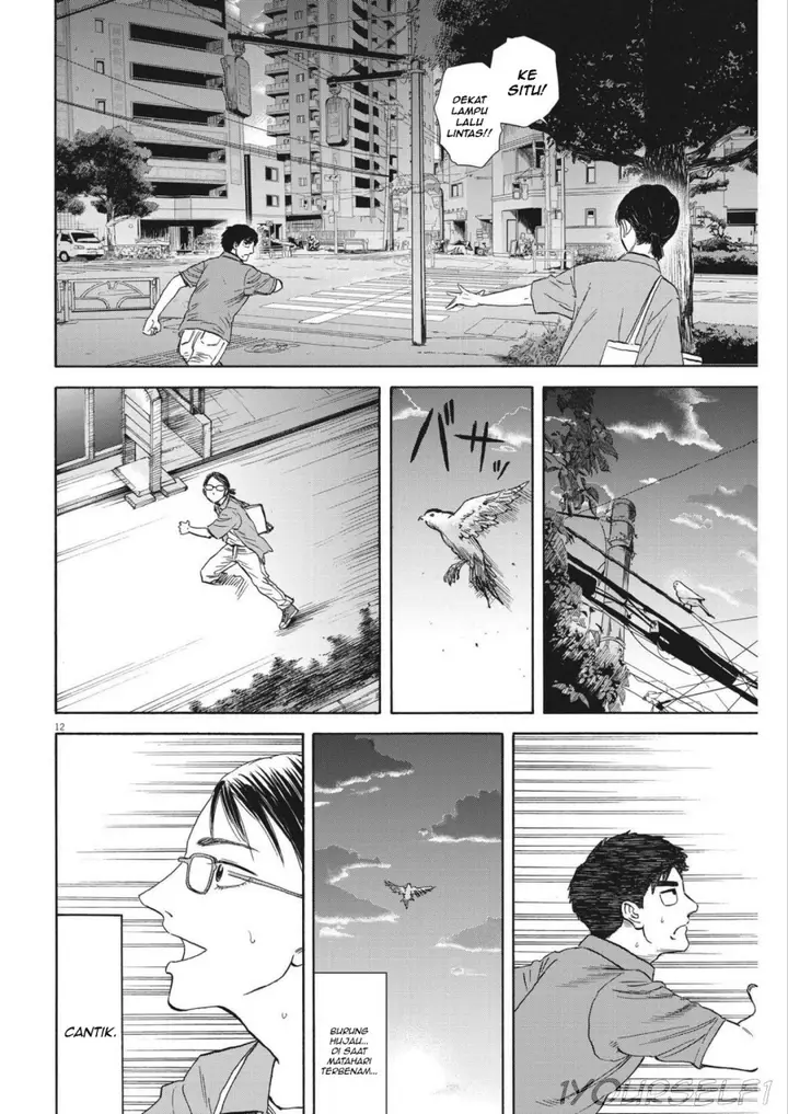 image-komik-robou-no-fujii-chapter-6-11/19