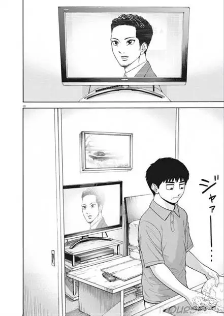 image-komik-robou-no-fujii-chapter-9-19/21