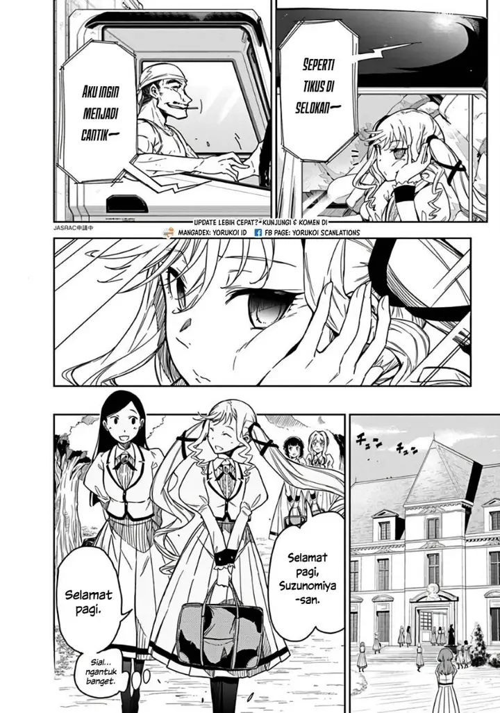 image-komik-rock-is-a-ladys-modesty-chapter-1-16/60