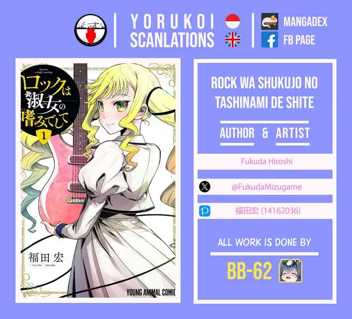 image-komik-rock-is-a-ladys-modesty-chapter-2-41/42