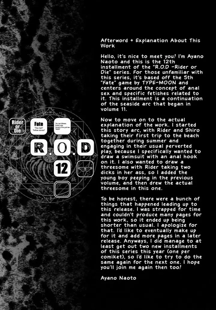 image-komik-rod-rider-or-die-chapter-12-15/18