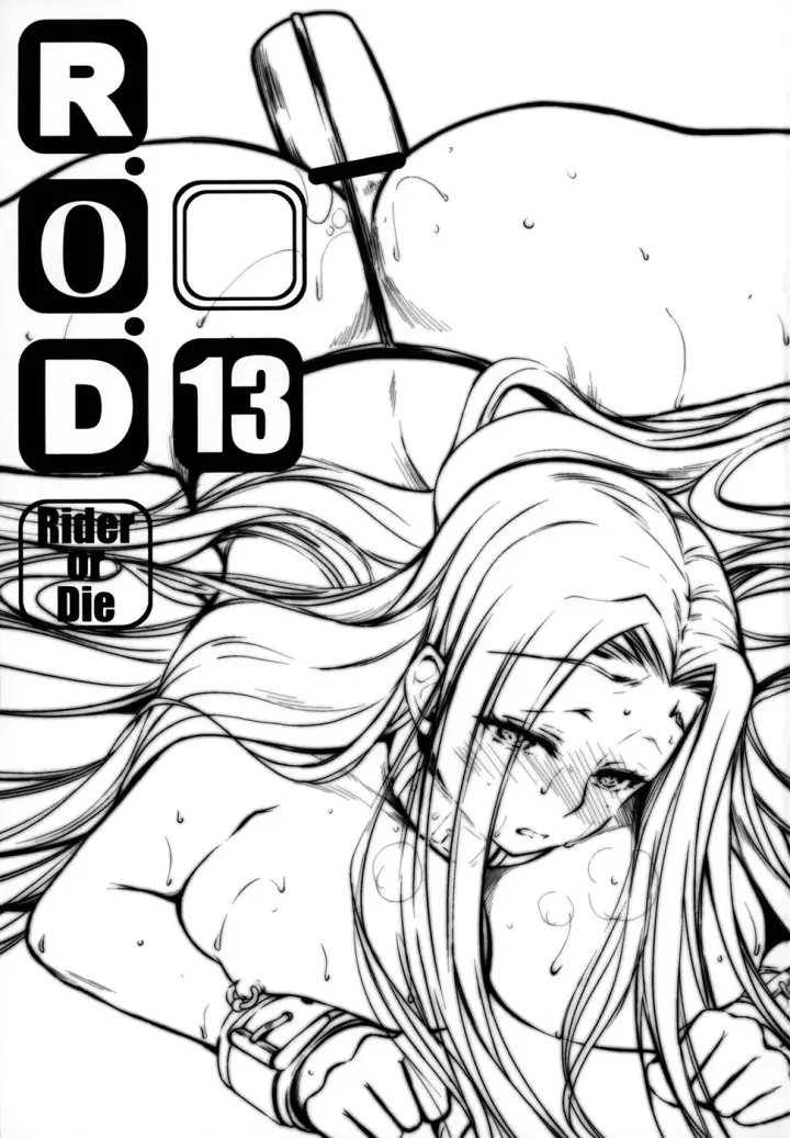 image-komik-rod-rider-or-die-chapter-13-1/26