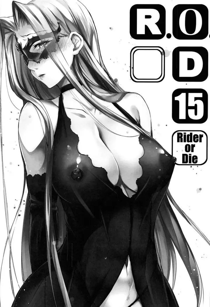 image-komik-rod-rider-or-die-chapter-15-1/26