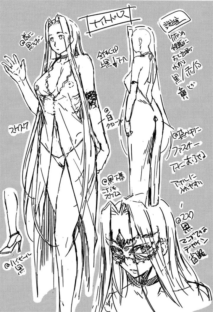 image-komik-rod-rider-or-die-chapter-15-22/26