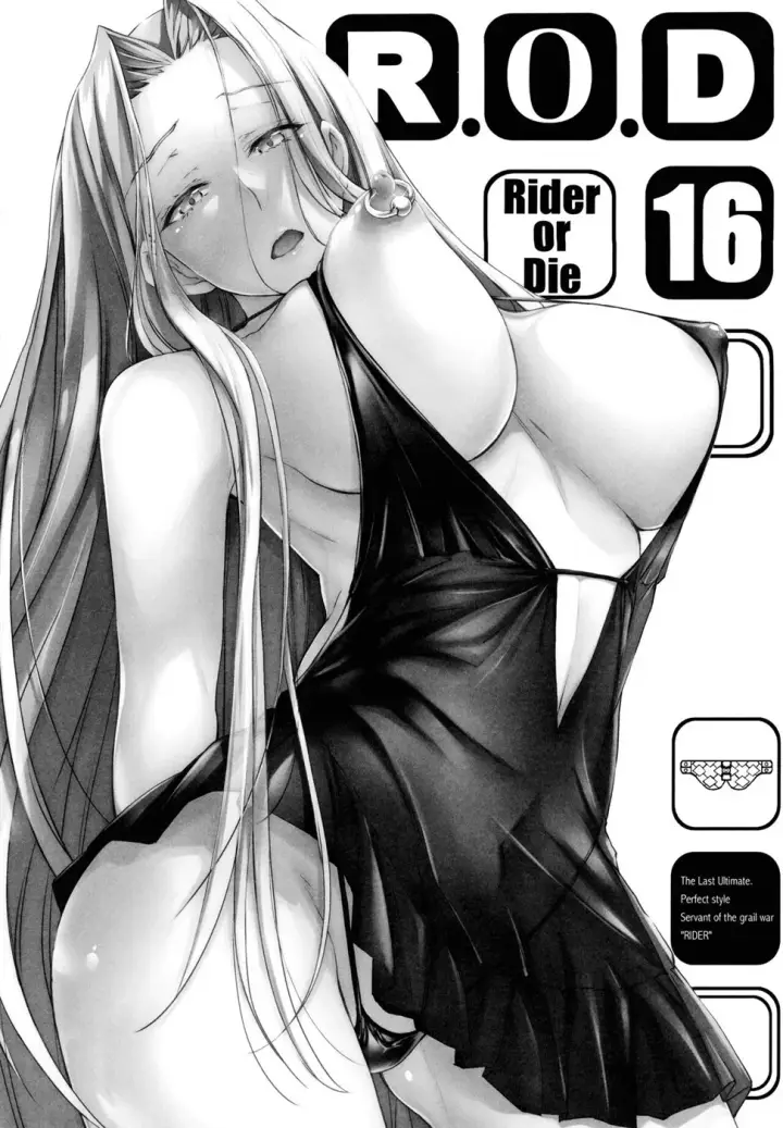 image-komik-rod-rider-or-die-chapter-16-1/30