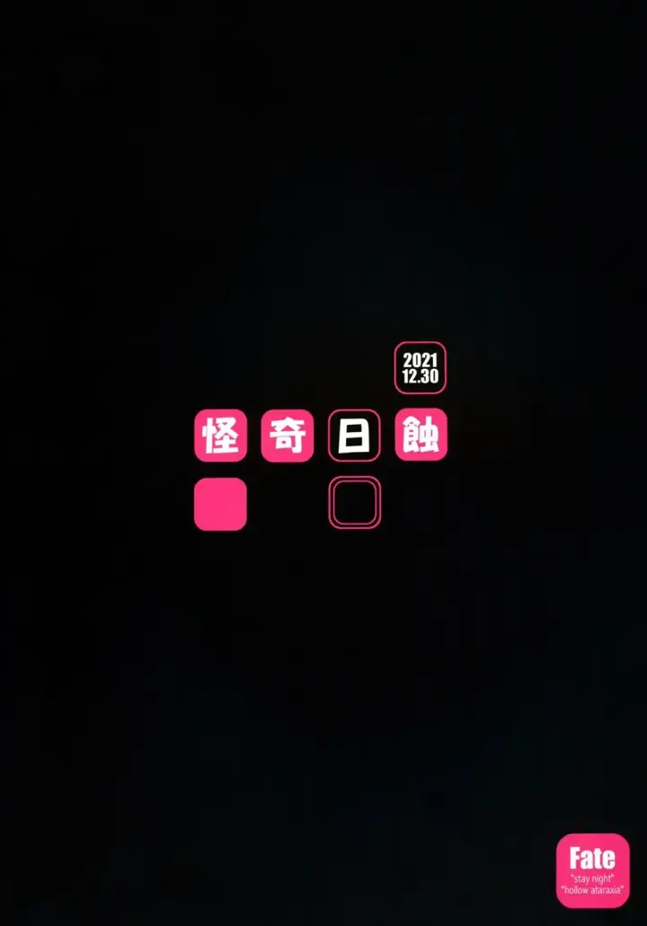 image-komik-rod-rider-or-die-chapter-16-29/30