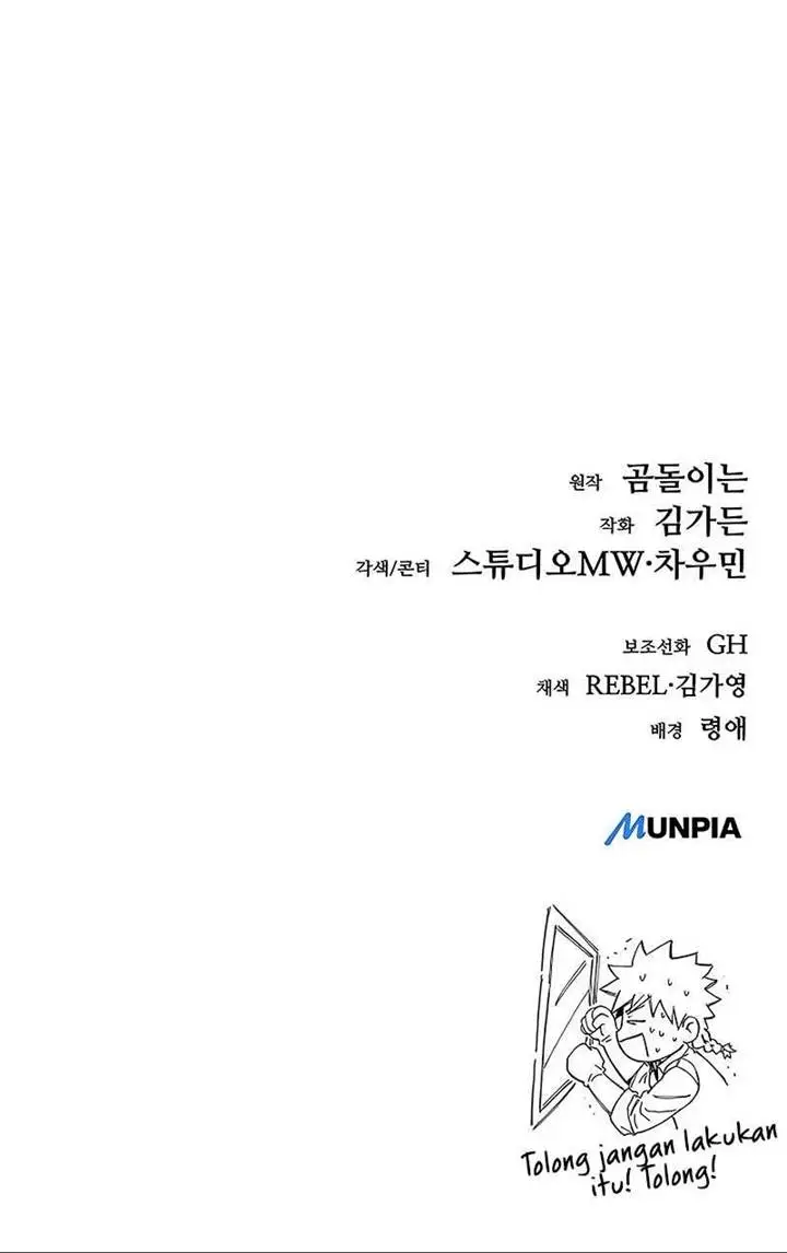 image-komik-roguish-guard-in-a-medieval-fantasy-chapter-16-18/19